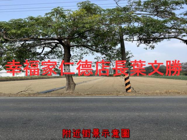 新化農地-7