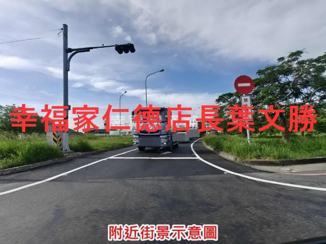 麻豆農地-1