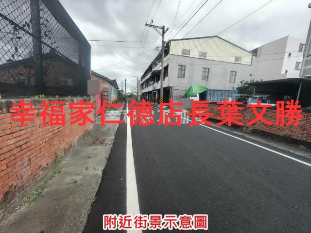 麻豆農地-2