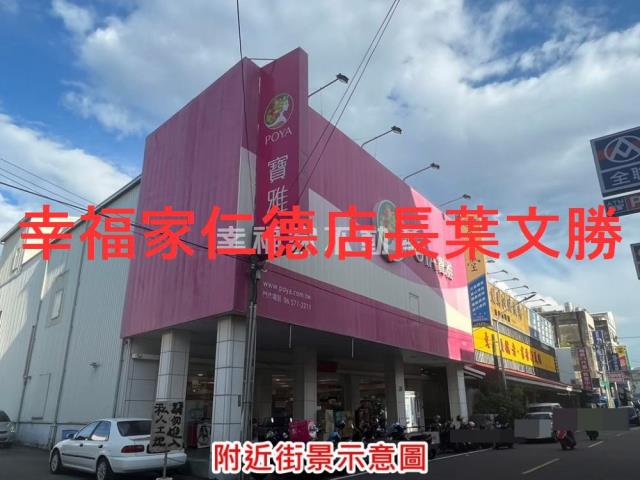 麻豆農地-3