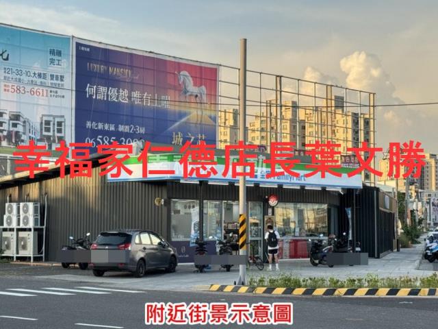 台南建地-11