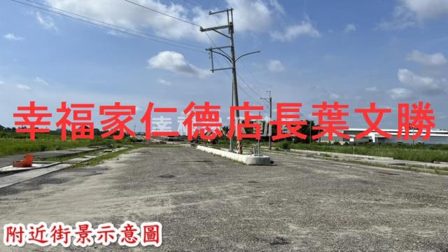 台南新市農地-9