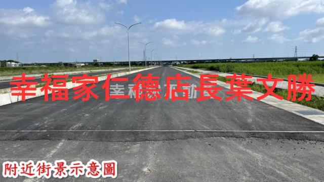 台南新市農地-0