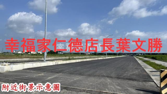台南新市農地-3
