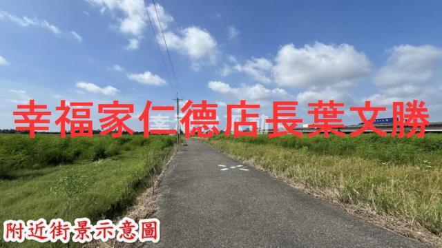 台南新市農地-4