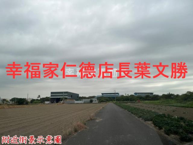 安定農地-9