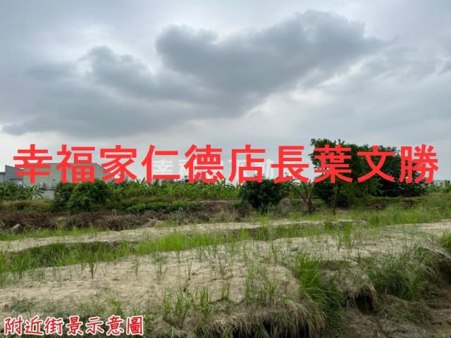 安定農地-10