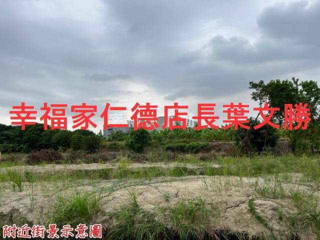安定農地-11