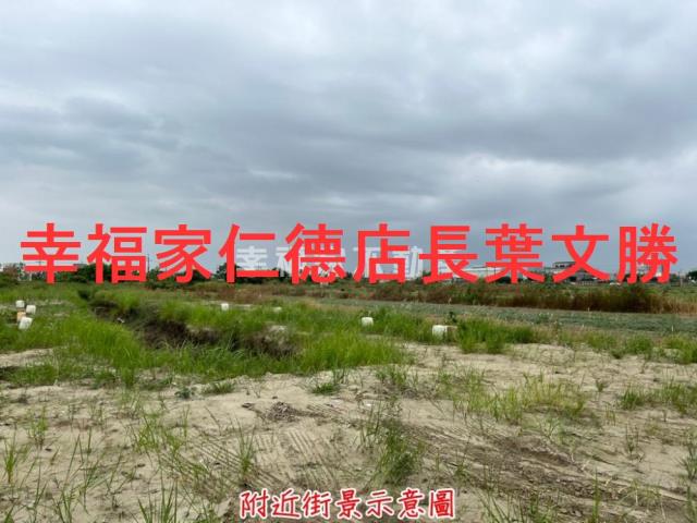 安定農地-12