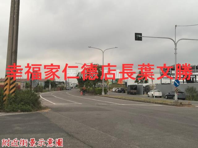 安定農地-1
