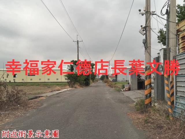 安定農地-2