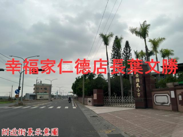 安定農地-4