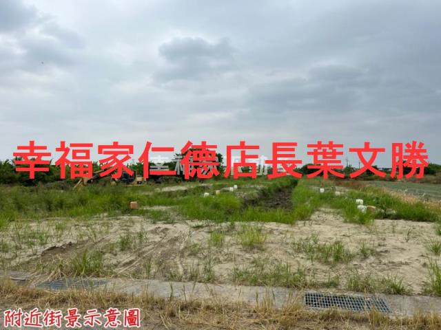 安定農地-8