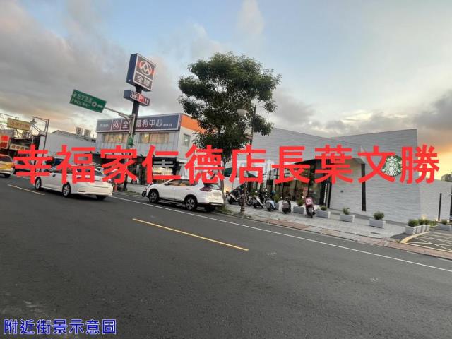 新市建地-10