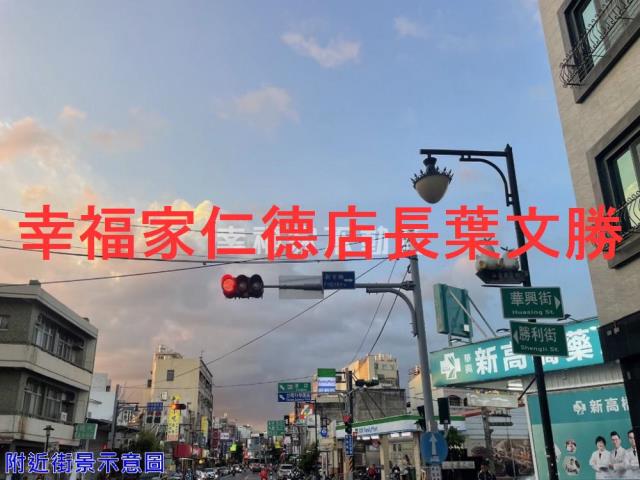 新市建地-11