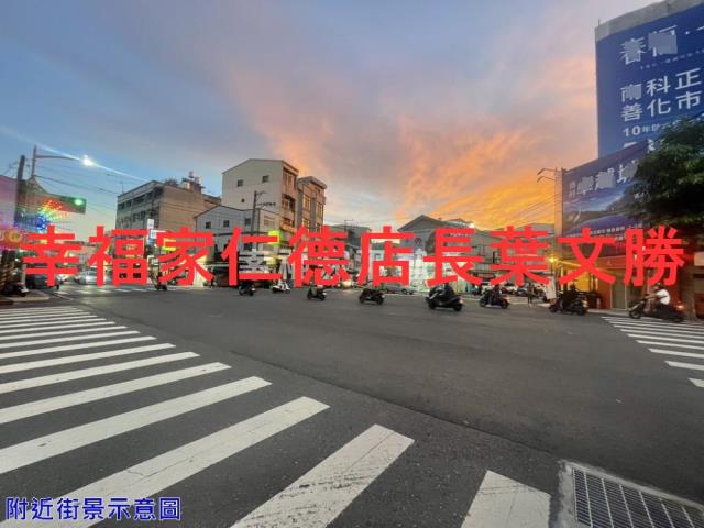 新市建地-13