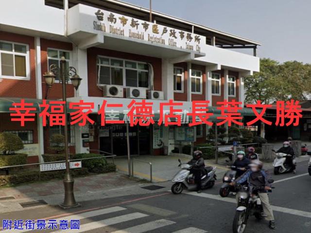 新市建地-14