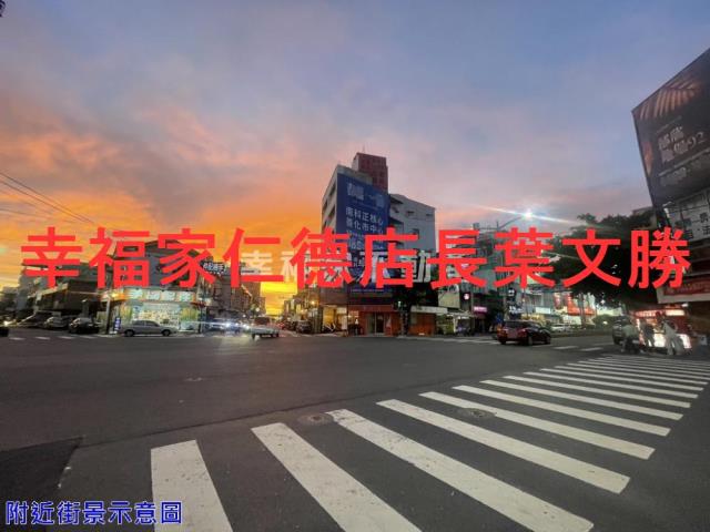 新市建地-0