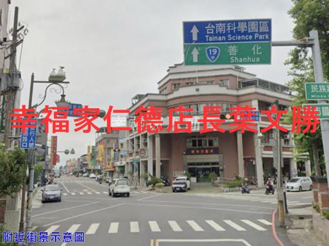 新市建地-1