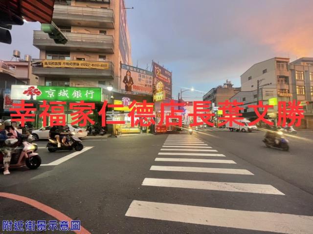 新市建地-2