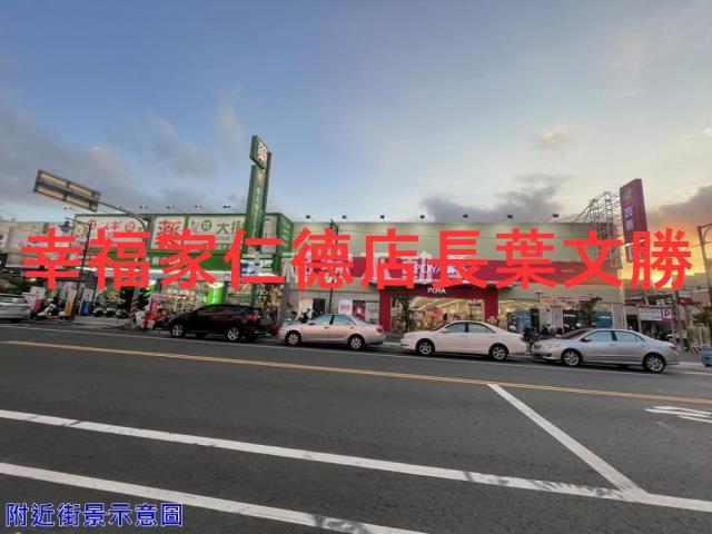 新市建地-3