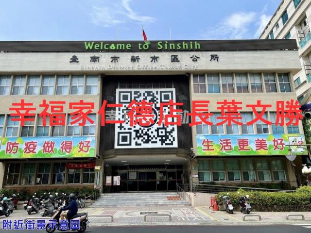 新市建地-5