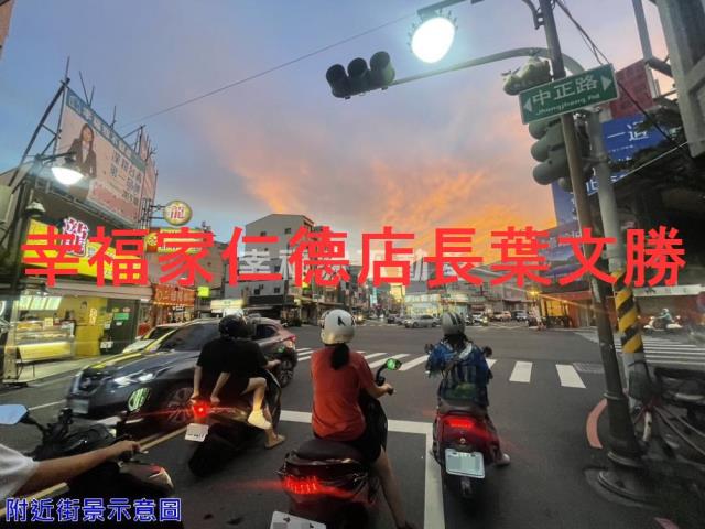 新市建地-8