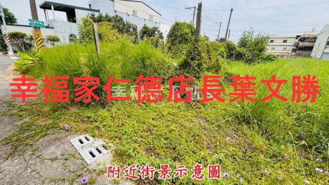 官田建地-11