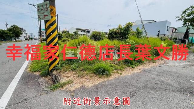 官田建地-13