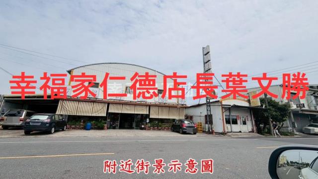 官田建地-1