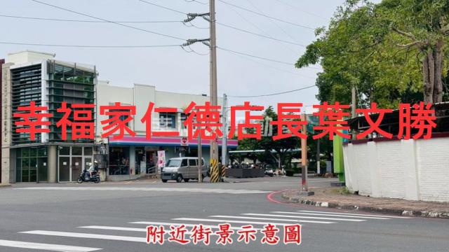 官田建地-2