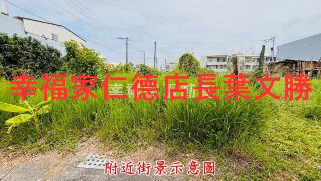 官田建地-4