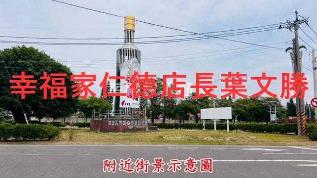官田建地-6