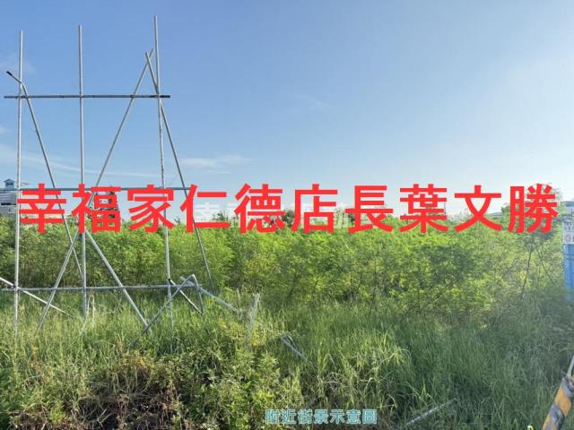 安定農地-9