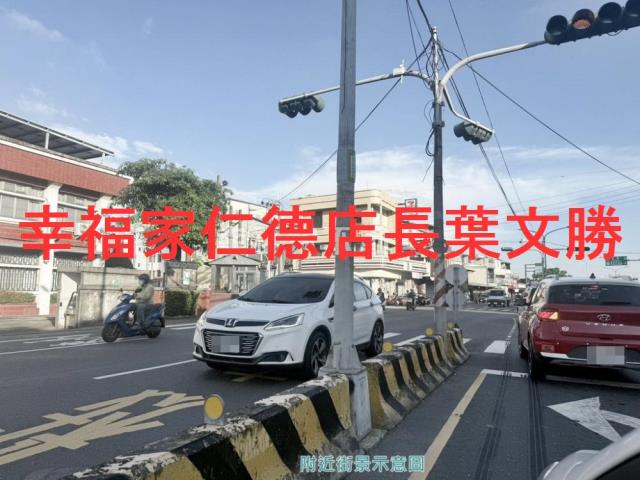 安定農地-0