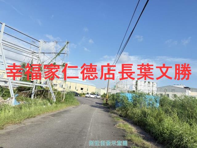 安定農地-1
