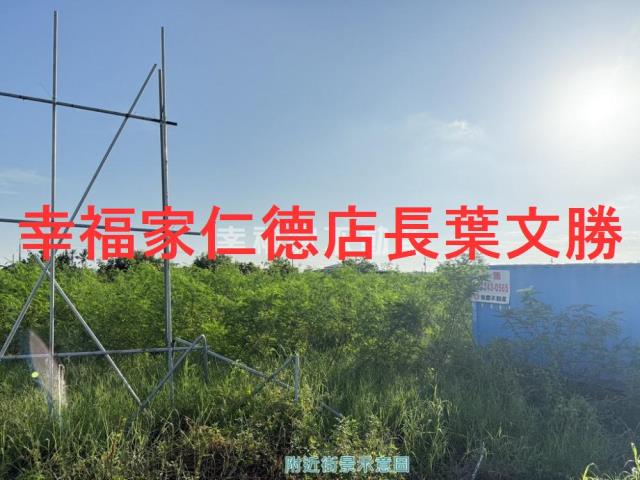 安定農地-5