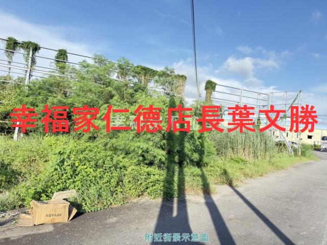 安定農地-7