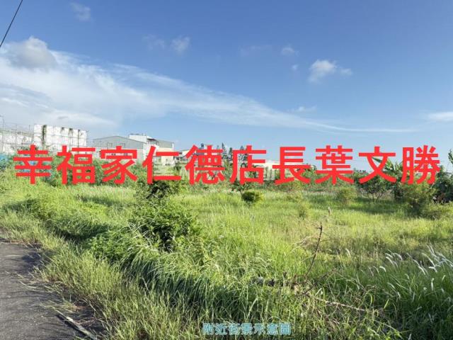 安定農地-8