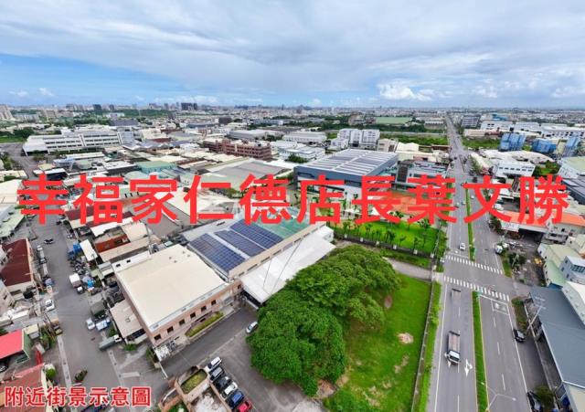 仁德工業地-1