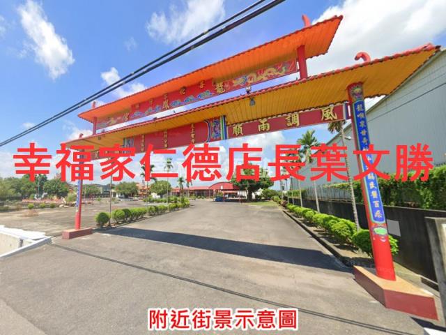 善化農地-1