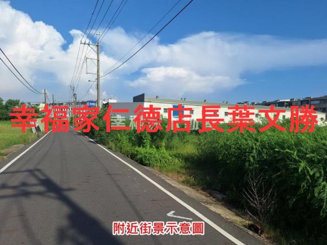 安定農地-9