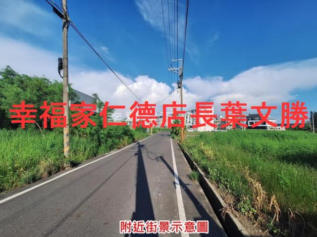 安定農地-11