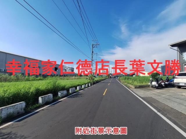 安定農地-14