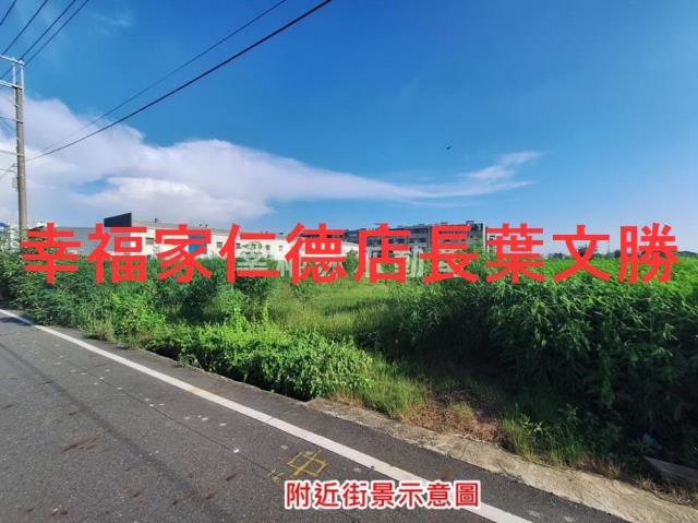 安定農地-0