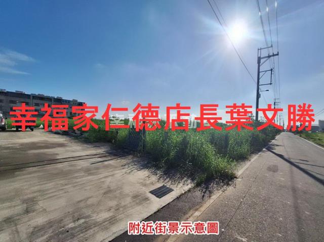 安定農地-1