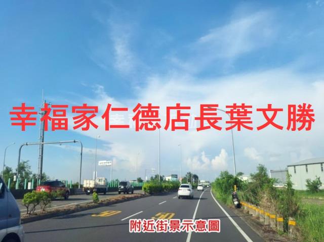 安定農地-3