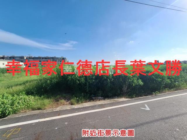 安定農地-4