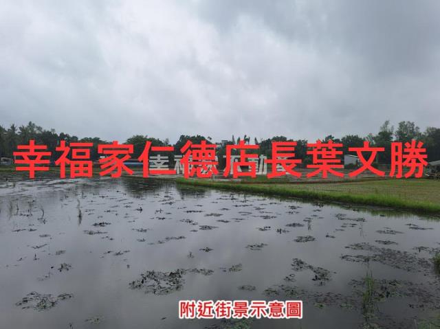 官田農地-1