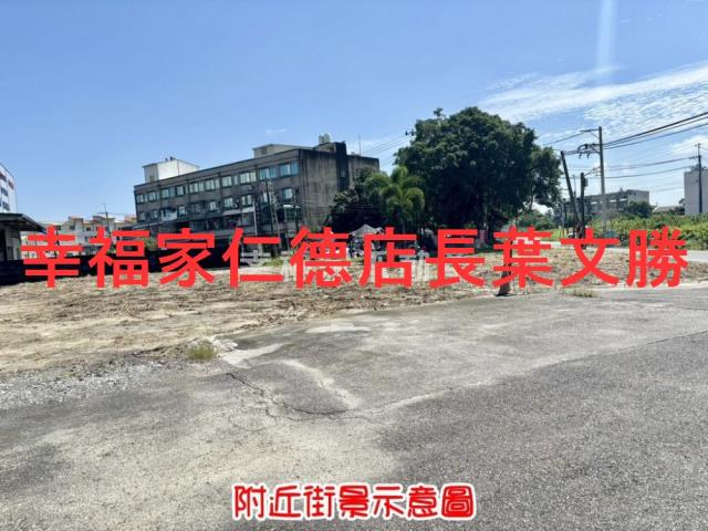 安南農地-13